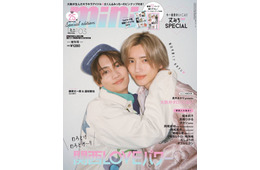 なにわ男子・道枝駿佑＆藤原丈一郎、ペアで「mini」初表紙 1年ぶり“まるっと1冊関西号”巻頭12ページ特集＆8000字インタビューも