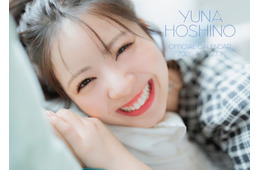 星乃夢奈、自身初カレンダー決定 表紙2種＆特典カット3種も解禁【コメント】