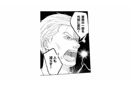 仕事が溢れて苦情続出。所長から下された、まさかの人員削減指示に現場は騒然【スカッと言えちゃうハケンの佐藤くんが眩しい #19】