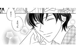 私のためだけに作った料理に彼の笑顔！ なんて幸せな時間!! その時、急に部屋がまっくらに…【弾丸ハニー  #41】