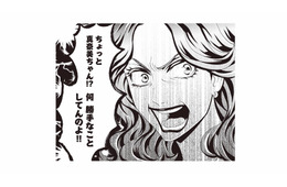 明らかに料理のランクが違う…気づいた嫁が取った行動に、義母が大激怒！【美魔女の義母がつらく当たるので破滅させました #11】