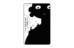 「私の方が大変だったんだから」育児に協力的になった夫を褒められても、なぜかおもしろくない【夫にキレる私をとめられない #２】