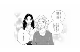 高額バイトの古株の女性を紹介された。彼女も子を持つママのようで【秘密の花園（１） #20】