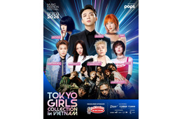 TGC、ベトナム初上陸 ONE OR EIGHTら日本人アーティストも出演決定【TGC Vietnam 2026】