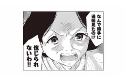 父の退職金を使い込んだ母。問いただされた瞬間、態度が一変!?【長年家族だと思っていた母は知らない人でした #２】