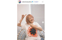 松嶋尚美、息子手作りのメガネケース披露「ほっこり」「一生懸命作ったのが伝わってきて泣ける」の声