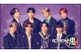 OCTPATH冠番組「OCTPATH魂」放送決定 単独ライブ全国ライブビューイングも発表