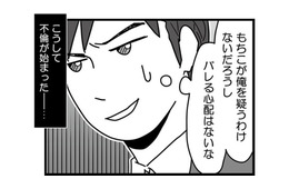 「妻が俺を疑うわけないだろう」献身的な妻を見下し欺く夫と、エスカレートする不倫相手【結婚生活の半分以上不倫サレてました #６】