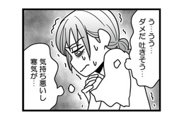 つわりで苦しむ妻を残して不倫相手と海外旅行へ。姑息なアリバイ作りをする夫【結婚生活の半分以上不倫サレてました #７】