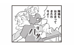 妊婦を励ましながら必死の対応が続く、時間との闘い。出産に間に合うか!?【16歳の母 #６】