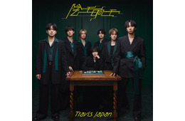 Travis Japan「陰ニモ日向ニモ」ジャケ写4形態＆収録内容解禁 初の音源化楽曲も