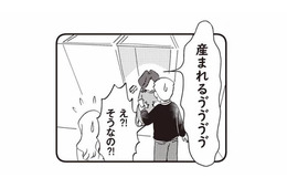 トイレの個室から助けを求める妊婦。救急車が来る前に、赤ちゃんが産まれてしまうかもしれない!!【16歳の母 #10】