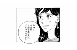 お昼の差し入れをしたいという女性社員。一生懸命な姿が、なんだかかわいくて【秘密の花園（１） #36】