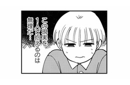 誰かに相談したい…。ひとりで抱えきれなくなった妻は、信頼できる先輩に相談することに【夫が裏アカで70人と不倫してました #４】