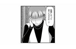 「我慢しろって言うんですか？」いじめ相談に曖昧な対応をする教師に怒りが抑えられない【放置子の面倒を見るのは誰ですか？ #22】