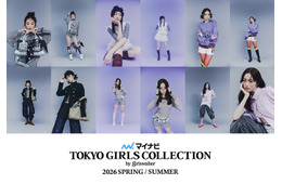 「TGC2026 S/S」春夏トレンドワード決定 “スタパ”テーマに多様な6コーデ公開