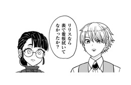 低俗な大衆酒場で働く男爵令嬢…借金取りが来たと勘違いして職場から逃走！【女王陛下の特命令嬢リリス・バレンタイン #７】