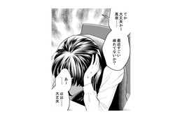姫乃にとっての私はわからないけど、私は大切な友達だと思っていたよ【親友は悪女 #27】