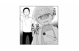 えっ…動画まで載せてるの!? 裏アカ男子の夫に隠された衝撃の実態【夫が裏アカで70人と不倫してました #６】