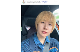 声優・山本和臣、初めての手編みセーター公開「1ヶ月で完成させるなんて」「裾のデザインまで完璧」の声