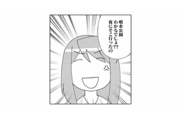 不倫を隠して平然と嘘をつく夫にイラッ！感情があふれ、思わず口を滑らせてしまう妻【娘が初めて「ママ」と呼んだのは、夫の不倫相手でした #13】