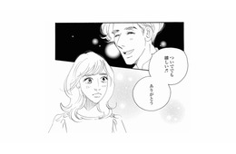 「ついででも嬉しい！」彼の一言に、夫との違いを感じて涙がこぼれる【秘密の花園（２） #42】