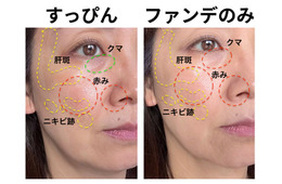 【セザンヌ本音レビュー】復活した名品クッションファンデの実力は？4万点近いコスメを試した49歳美容のプロが新旧で徹底比較