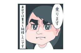「家まで送っちゃる」何から何まで救世主すぎるおじさんは、偶然だらけの繋がりが！【さやまの日常 #９】