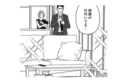 夢の中だからか、仕事も家事も順調♪よ～し、この調子だ！【時をかけるセックスレス #８】