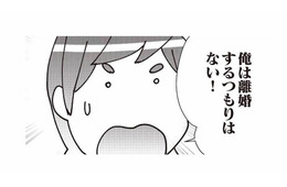 不倫相手との修羅場でも「離婚するつもりはない！」と言い張る身勝手な夫【娘が初めて「ママ」と呼んだのは、夫の不倫相手でした #19】