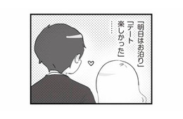 謎の女とのデート記録が!? 夫の裏アカに残された過去のつぶやき【旦那の浮気を仕掛けた黒幕は姑でした #17】