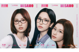 MISAMO「RIM」ブランドアンバサダー就任 三者三様の可愛さ描いたコンセプトフィルム解禁