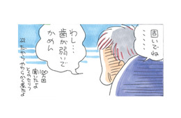 「歯が弱いから噛めない」そう言って残す割に、おやつに食べてる「それ」は何なの？【アラカン主婦の毒吐き日記～貞子バーバはめんどくさい～ #33】
