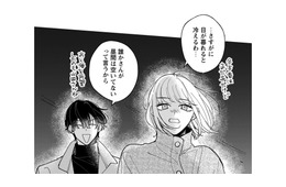 デートはどこがいい？心の距離を縮めよう大作戦！なのに、行き先が冬の海ってさ【賭けからはじまる最後の初恋 #11】