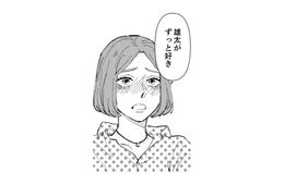 いい雰囲気だったのに、ケンカしそうになった。ダメダメ、新婚の時を思い出したい【時をかけるセックスレス #16】