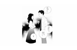 上司の否定しない言葉に涙する女性社員。その姿を見た上司の気持ちに変化が…!?【秘密の花園（２） #53】