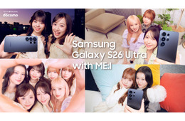 ME:I、貸し切りヴィラで女子旅楽しむ ファンとの関係性描いた新曲使用の新CM公開