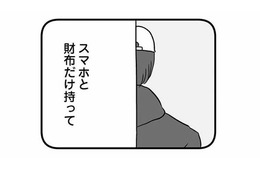部屋に息子の姿はなく…スマホと財布だけを持って、まさかの家出!?【15歳の息子が消えた日 #４】
