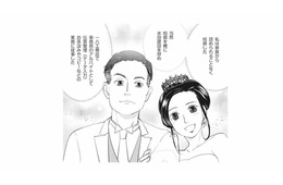 家族の猛反対を押し切った結婚。家を出て夫に尽くしてきたが、少しずつ歯車が狂い始める!?【慰謝料1億円をクズ旦那に払わせる作戦 #３】