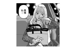 うわっ～…全部、私の勘違いだった。けど、なんだかすっきりしない【時をかけるセックスレス #30】