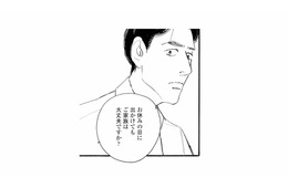 女性社員から週末のお出かけに誘われた!? 家族団らんのない寂しい夫の選択は？【秘密の花園（２） #67】