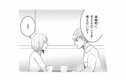 結婚5年、仕事に追われる日々。子作りを考え始めた夫婦に育ての親が出した提案とは？【この村、ヤバイ。 #１】