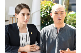 トラウデン直美＆みなみかわ、日曜劇場「リブート」出演決定 第8話ゲストで弁護士・闇バイト役【コメント】