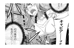 「食べ物を粗末にしてはダメ！」この生活を続けていたら、ホームレス生活まっしぐら！【JKからやり直すシルバープラン #13】