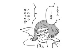 気まずい空気になって、どうしようかと思ったら、義両親が急にやってきた！【時をかけるセックスレス #42】