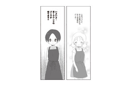 ここまでしゃべりかけてくるなんて…なんの悪びれもない旦那の浮気相手との壮絶な戦いが始まる【旦那の浮気相手とLINE友達になってみた１ #10】