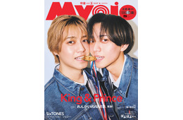 King ＆ Prince、金メダルかじる双子コーデ密着ショット「Myojo」レギュラー卒業で歴史振り返る