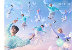 JO1、新CMソングに新曲「Breezy Love」が決定 木全翔也＆金城碧海が書き下ろし