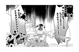 同級生の心無い一言から、人と触れ合えなくなった私…妃になるなんて無理だ！【引きこもり女子は異世界召喚されて女神となる～冷酷王子の妃なんてお断りです！～ #15】