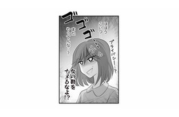 帰宅が遅くなる日が増えてきた夫。スマホを見られて大慌てする姿を見て、女の勘が冴える！【夫は不倫相手と妊活中２ #15】